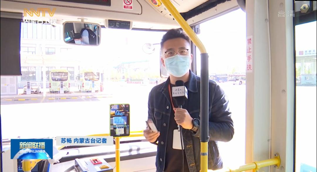 公交車(chē)卡碼合一，天邁科技助力呼和浩特市智慧公交建設(shè)